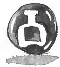 Иллюстрация к книге — Я хочу в школу [i_028.jpg]