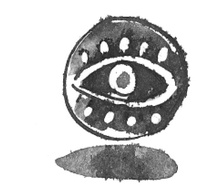 Иллюстрация к книге — Я хочу в школу [i_055.jpg]