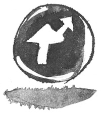 Иллюстрация к книге — Я хочу в школу [i_062.jpg]