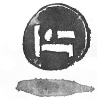 Иллюстрация к книге — Я хочу в школу [i_068.jpg]