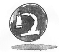 Иллюстрация к книге — Я хочу в школу [i_082.jpg]