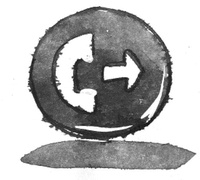 Иллюстрация к книге — Я хочу в школу [i_084.jpg]