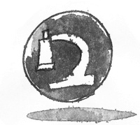 Иллюстрация к книге — Я хочу в школу [i_095.jpg]