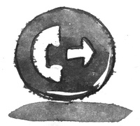 Иллюстрация к книге — Я хочу в школу [i_151.jpg]