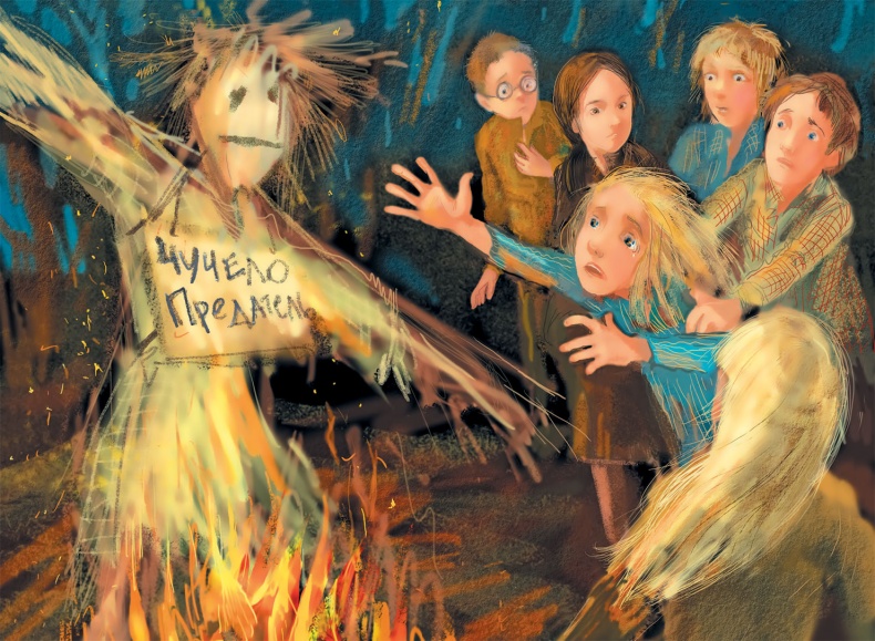 Иллюстрация к книге — Чучело [i_057.jpg]