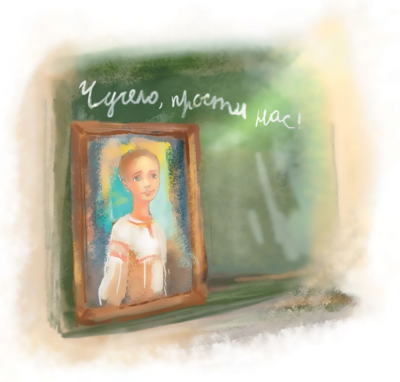 Иллюстрация к книге — Чучело [i_080.jpg]