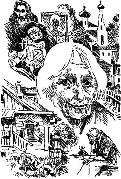 Иллюстрация к книге — Чучело-2, или Игра мотыльков [i_011.jpg]