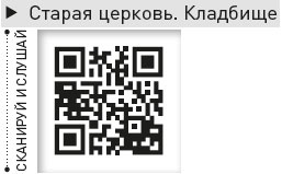 Иллюстрация к книге — Король и Шут. Между Купчино и Ржевкой... [i_013.jpg]
