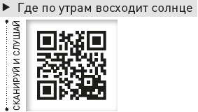 Иллюстрация к книге — Король и Шут. Между Купчино и Ржевкой... [i_017.jpg]