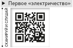 Иллюстрация к книге — Король и Шут. Между Купчино и Ржевкой... [i_020.jpg]