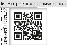 Иллюстрация к книге — Король и Шут. Между Купчино и Ржевкой... [i_021.jpg]