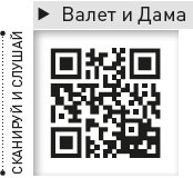 Иллюстрация к книге — Король и Шут. Между Купчино и Ржевкой... [i_046.jpg]