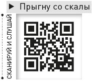 Иллюстрация к книге — Король и Шут. Между Купчино и Ржевкой... [i_055.jpg]
