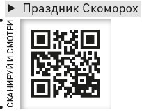 Иллюстрация к книге — Король и Шут. Между Купчино и Ржевкой... [i_068.jpg]