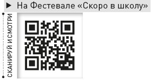 Иллюстрация к книге — Король и Шут. Между Купчино и Ржевкой... [i_075.jpg]