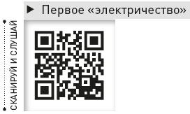 Иллюстрация к книге — Король и Шут. Между Купчино и Ржевкой... [i_083.jpg]