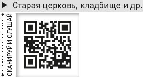 Иллюстрация к книге — Король и Шут. Между Купчино и Ржевкой... [i_097.jpg]