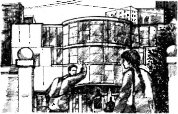 Иллюстрация к книге — Уроки без правил [i_003.jpg]