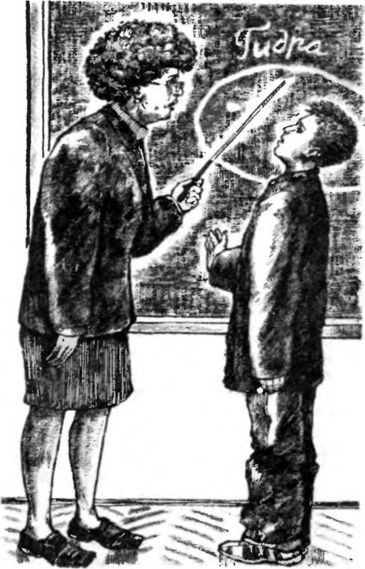 Иллюстрация к книге — Уроки без правил [i_011.jpg]