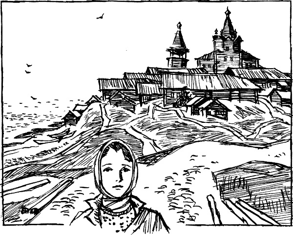 Иллюстрация к книге — Двое в декабре [i_018.jpg]