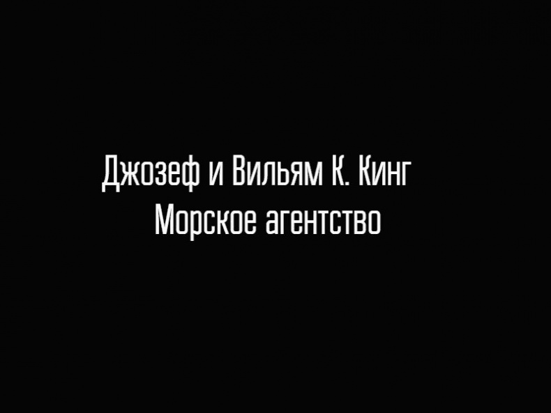 Иллюстрация к книге — Универсальный саквояж миссис Фокс [i_014.jpg]