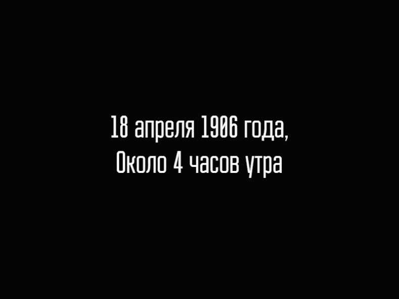Иллюстрация к книге — Универсальный саквояж миссис Фокс [i_023.jpg]