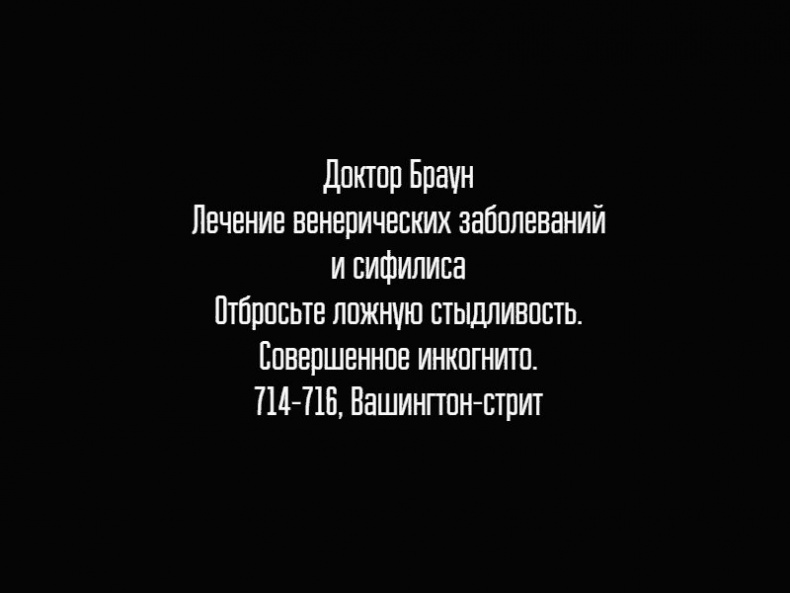 Иллюстрация к книге — Универсальный саквояж миссис Фокс [i_036.jpg]