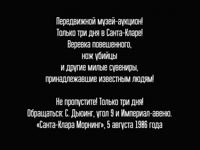 Иллюстрация к книге — Универсальный саквояж миссис Фокс [i_040.jpg]