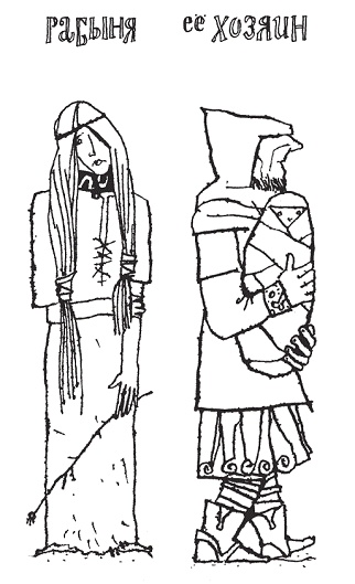 Иллюстрация к книге — Подарки фей [pic_10.jpg]