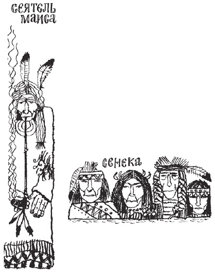 Иллюстрация к книге — Подарки фей [pic_102.jpg]