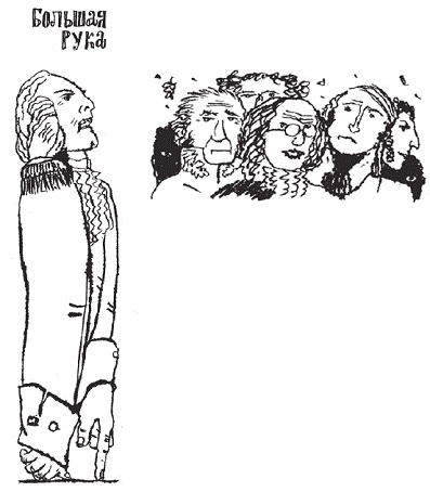 Иллюстрация к книге — Подарки фей [pic_106.jpg]