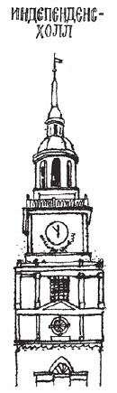 Иллюстрация к книге — Подарки фей [pic_115.jpg]