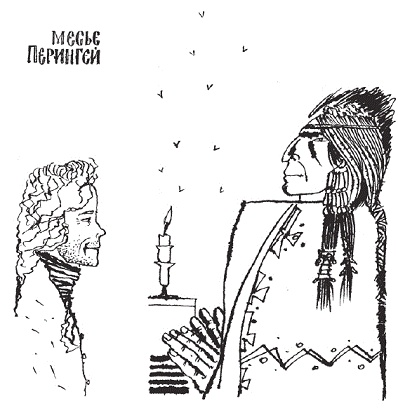 Иллюстрация к книге — Подарки фей [pic_116.jpg]