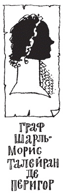 Иллюстрация к книге — Подарки фей [pic_117.jpg]