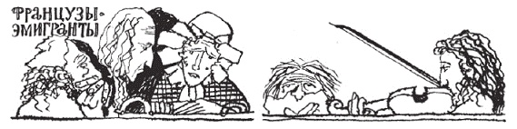 Иллюстрация к книге — Подарки фей [pic_118.jpg]