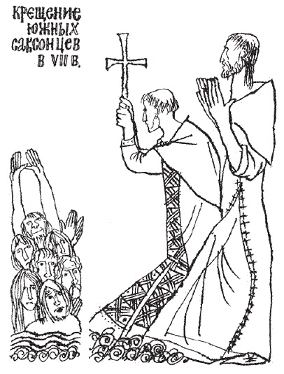 Иллюстрация к книге — Подарки фей [pic_139.jpg]