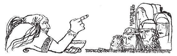 Иллюстрация к книге — Подарки фей [pic_144.jpg]