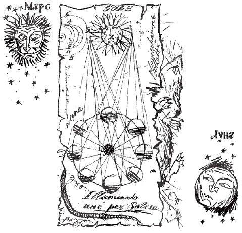 Иллюстрация к книге — Подарки фей [pic_156.jpg]