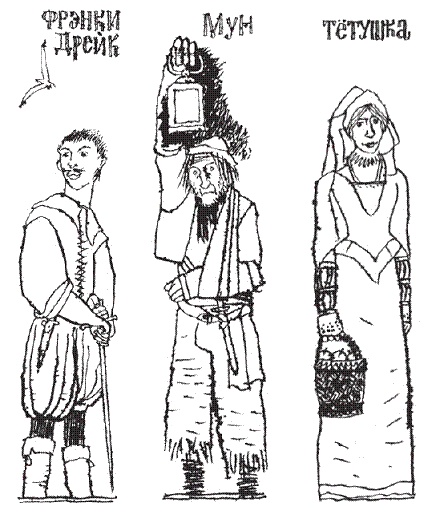 Иллюстрация к книге — Подарки фей [pic_169.jpg]