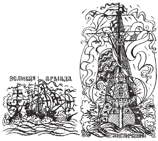 Иллюстрация к книге — Подарки фей [pic_175.jpg]