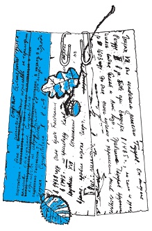 Иллюстрация к книге — Подарки фей [pic_2.jpg]