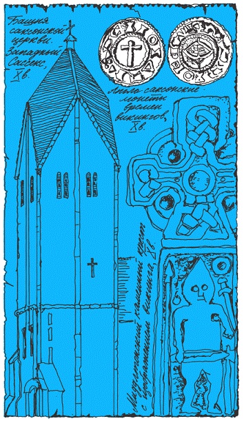 Иллюстрация к книге — Подарки фей [pic_203.jpg]