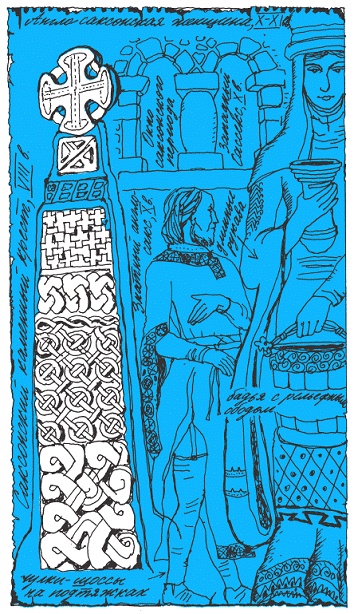 Иллюстрация к книге — Подарки фей [pic_204.jpg]