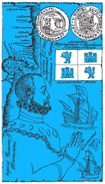 Иллюстрация к книге — Подарки фей [pic_207.jpg]