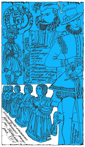 Иллюстрация к книге — Подарки фей [pic_209.jpg]