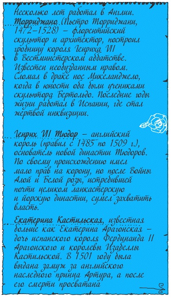 Иллюстрация к книге — Подарки фей [pic_212.jpg]