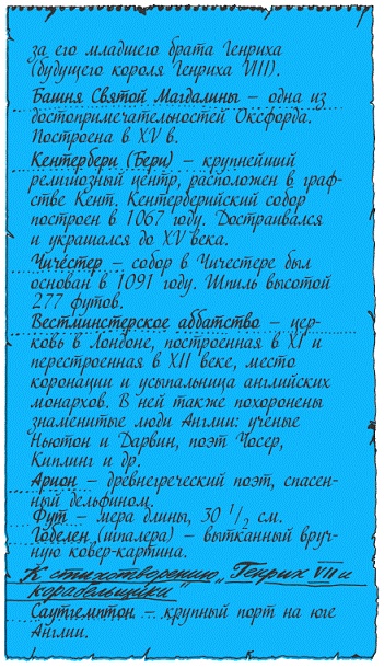 Иллюстрация к книге — Подарки фей [pic_213.jpg]