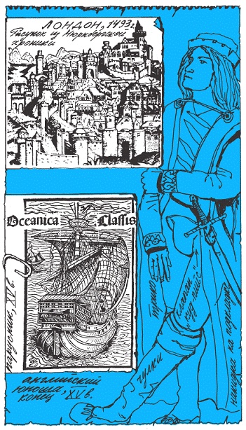 Иллюстрация к книге — Подарки фей [pic_214.jpg]