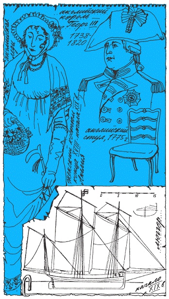 Иллюстрация к книге — Подарки фей [pic_220.jpg]