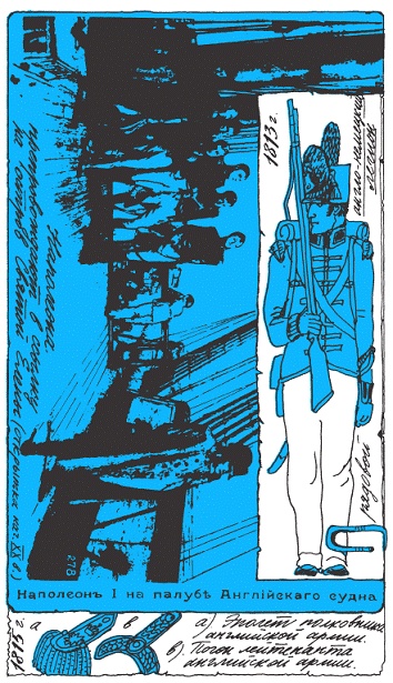 Иллюстрация к книге — Подарки фей [pic_222.jpg]